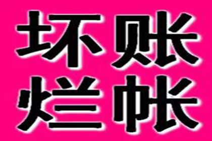 顺利解决制造业企业300万设备款纠纷